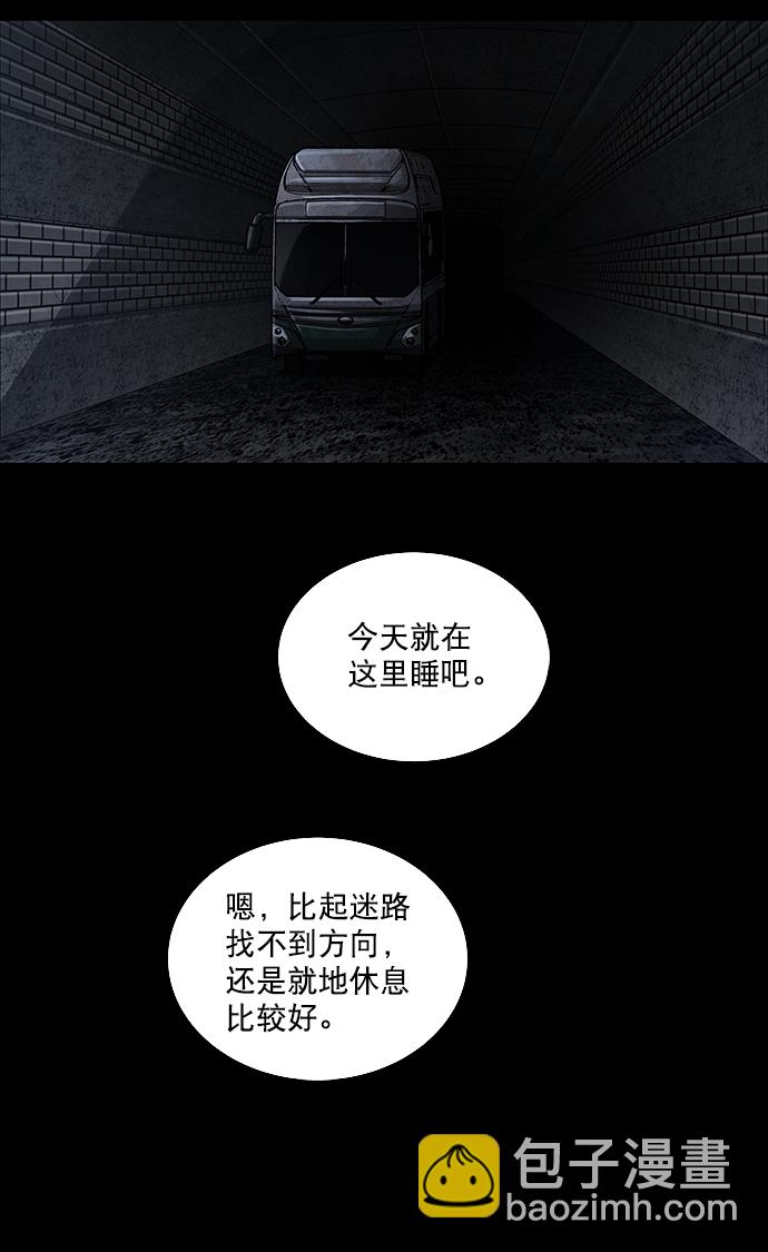 第26话69
