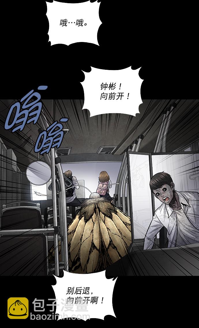 第26话7