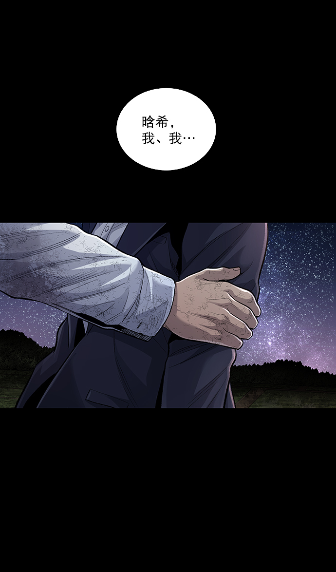 第26话79