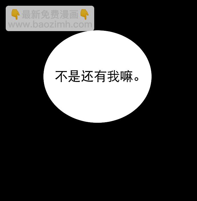 第26话84