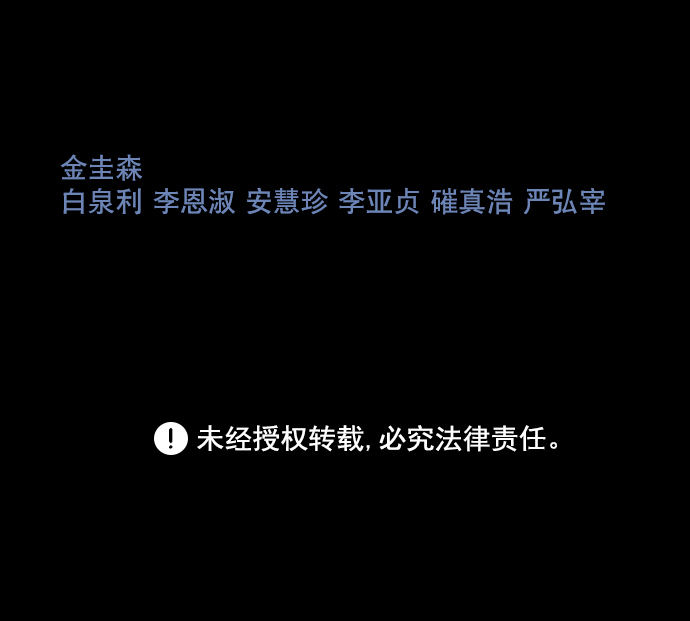 第26话85