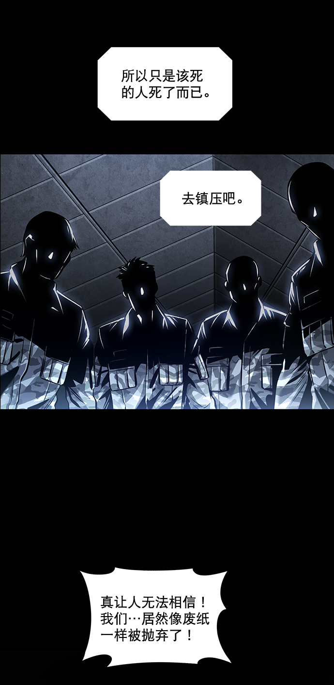 第62话10
