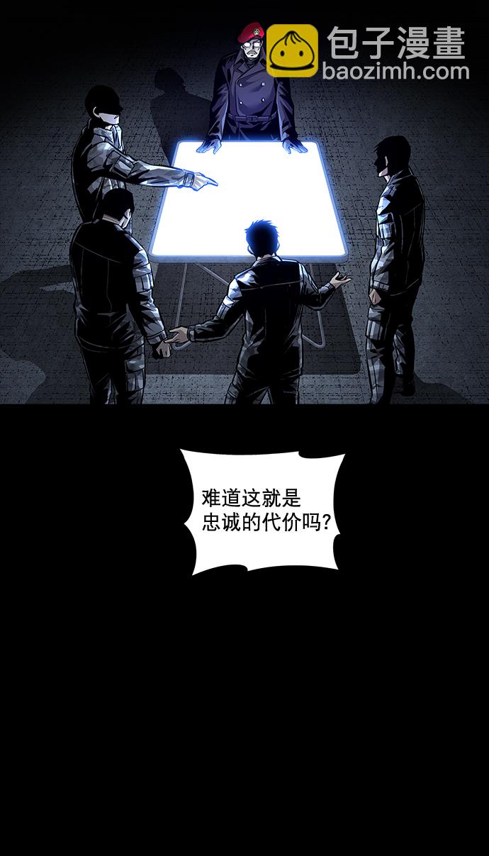第62话11