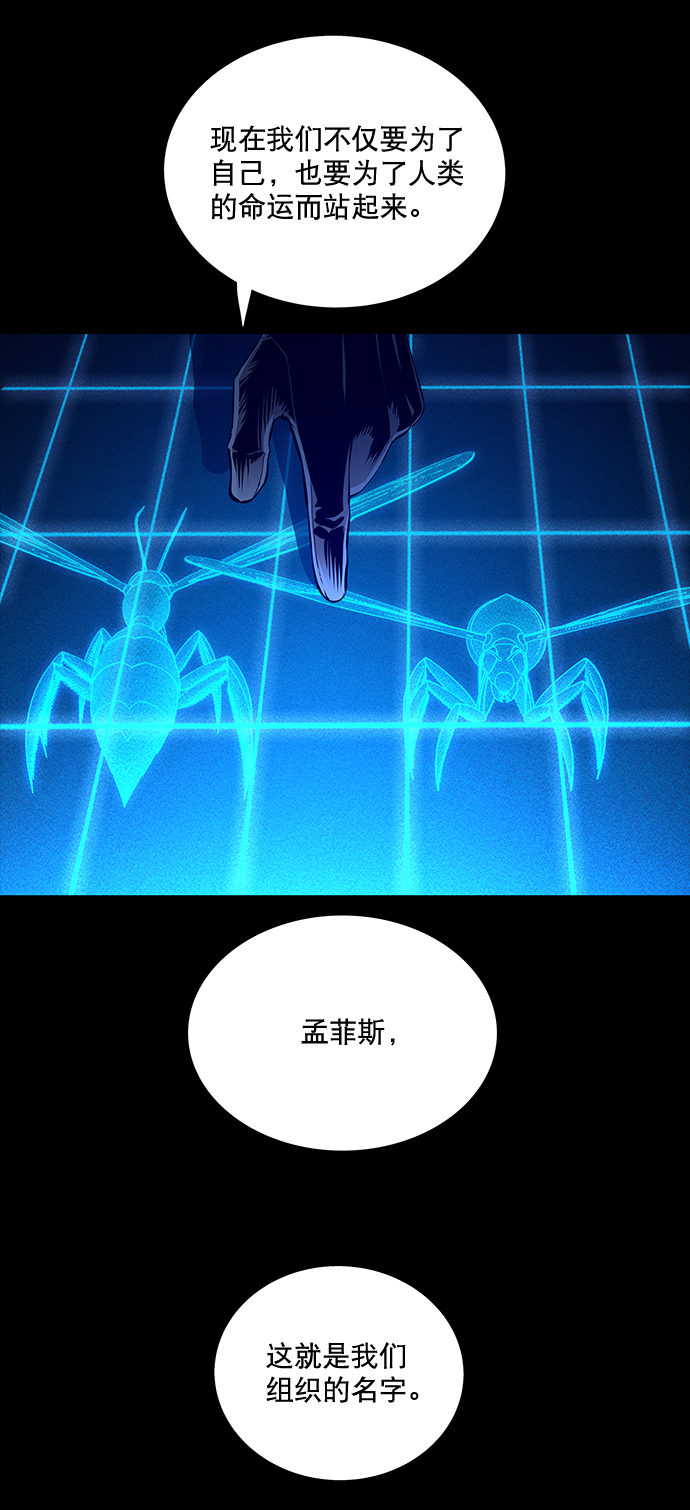 第62话13