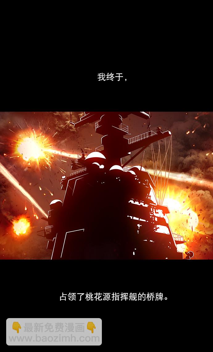 第62话18