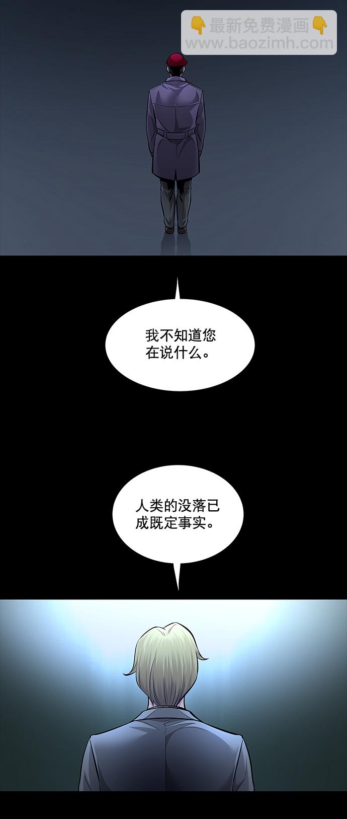 第62话2