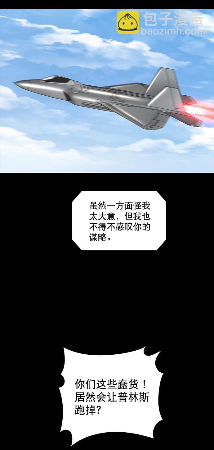 第62话21