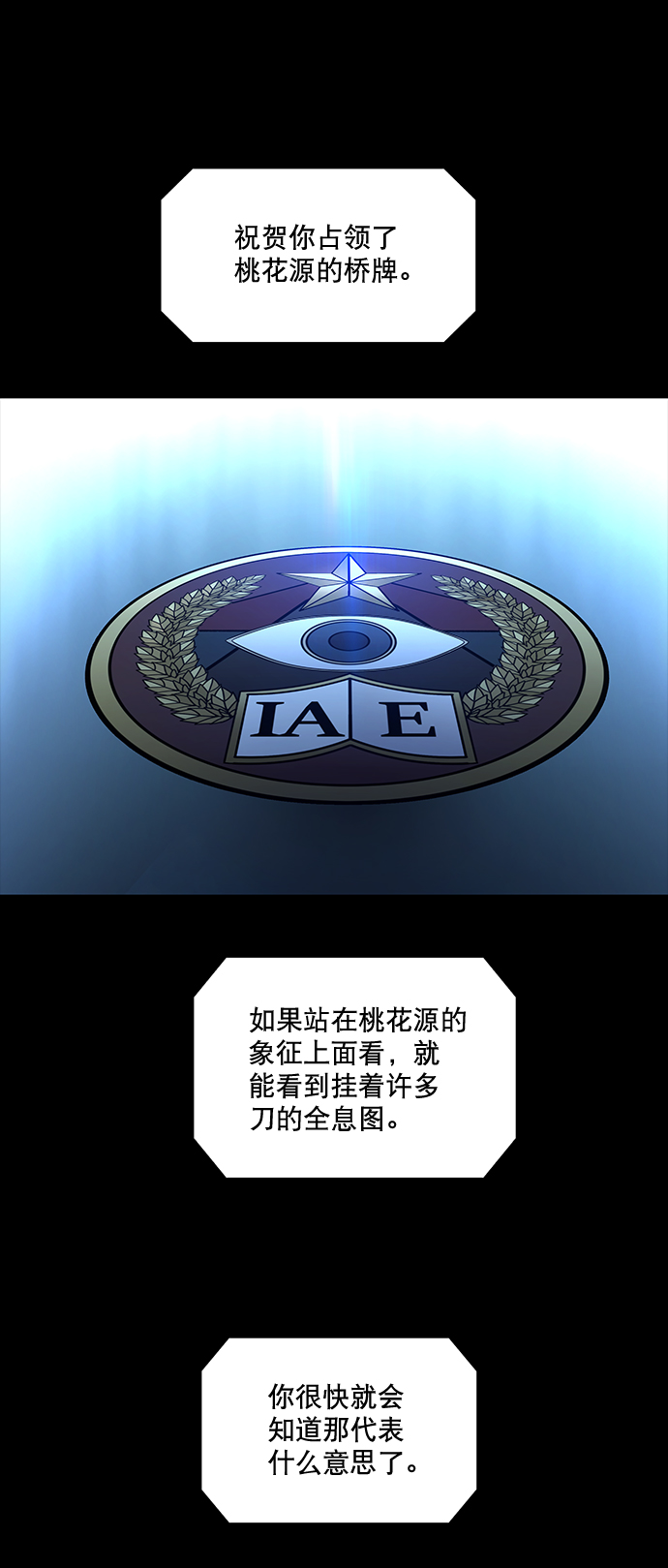 第62话24