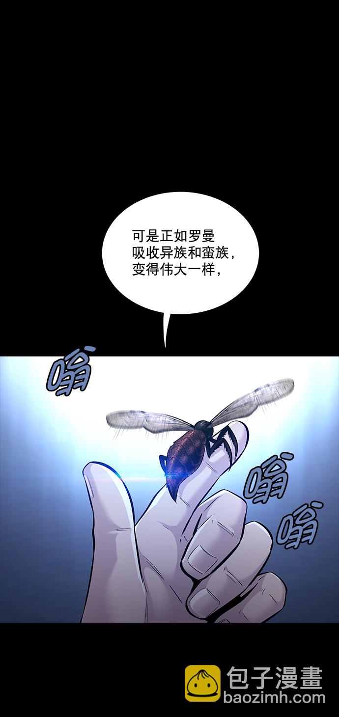 第62话3