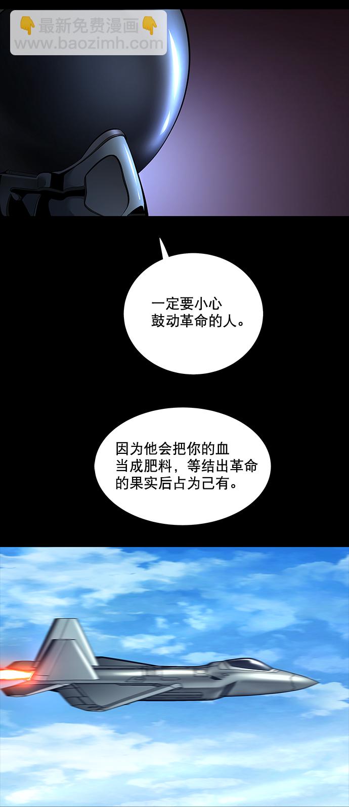 第62话30