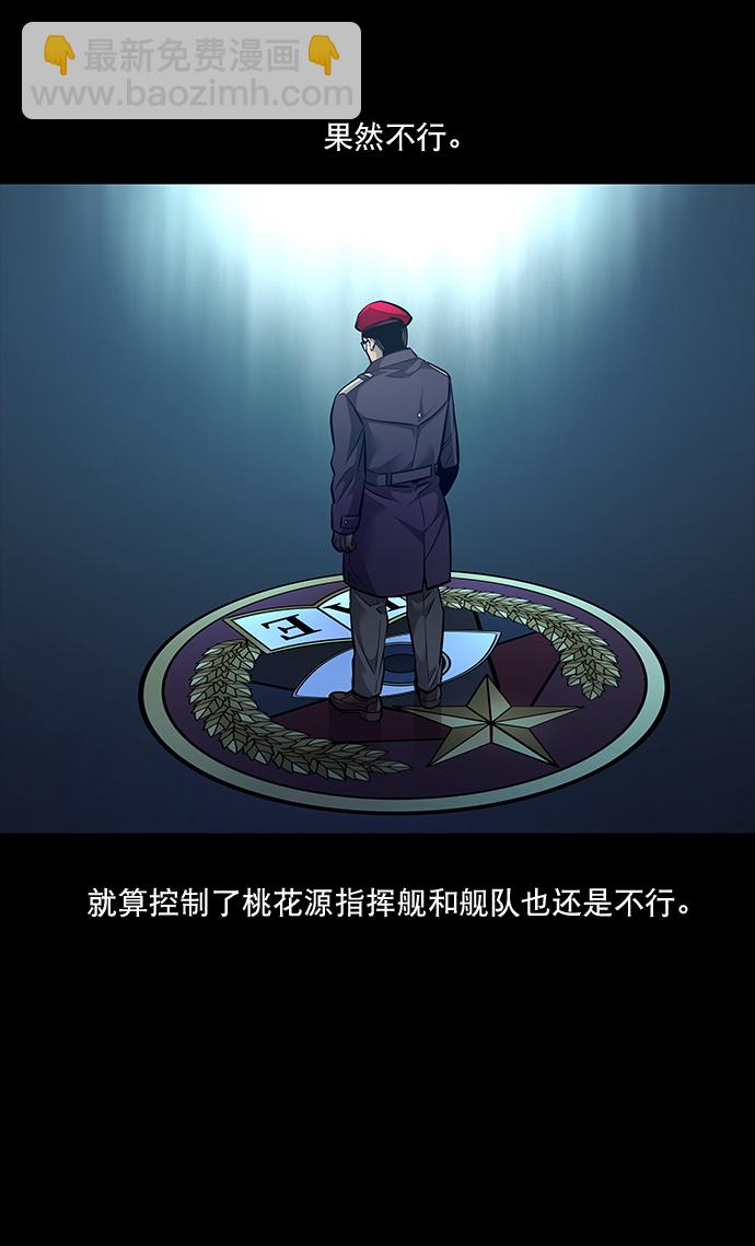 第62话33