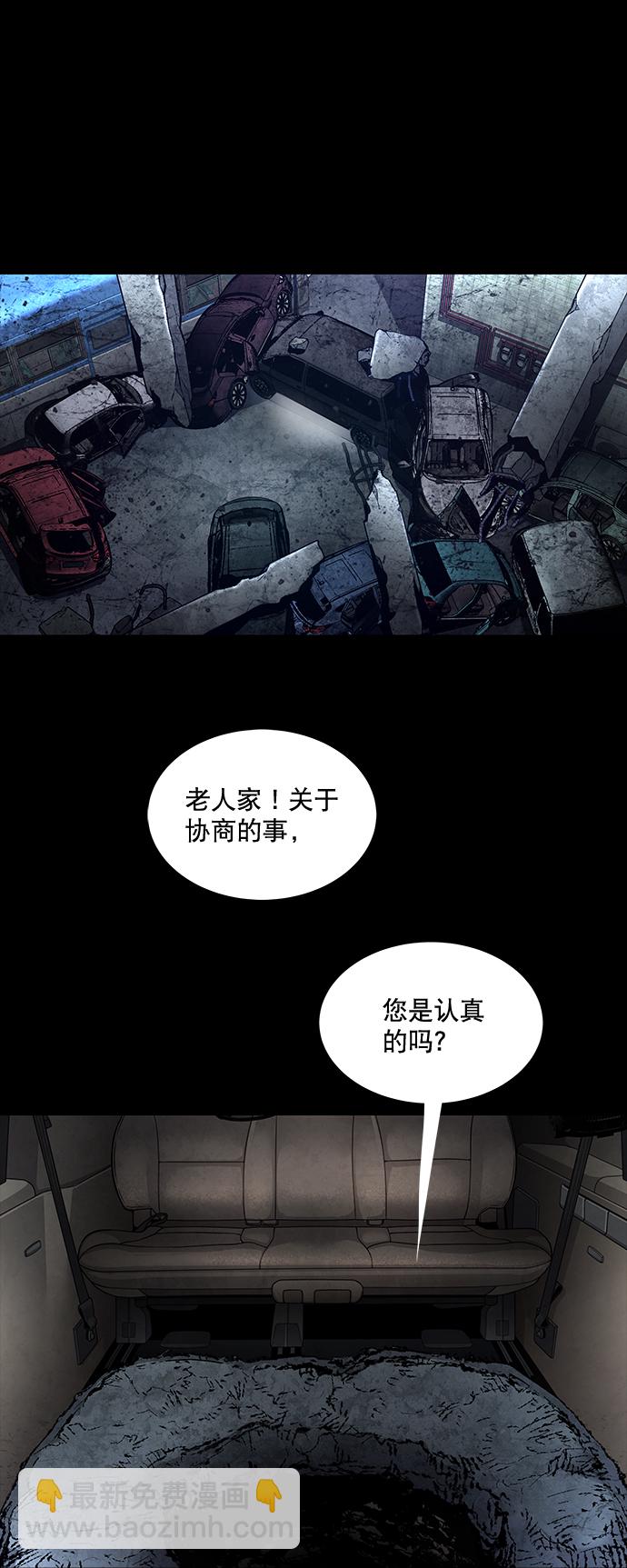 第62话38
