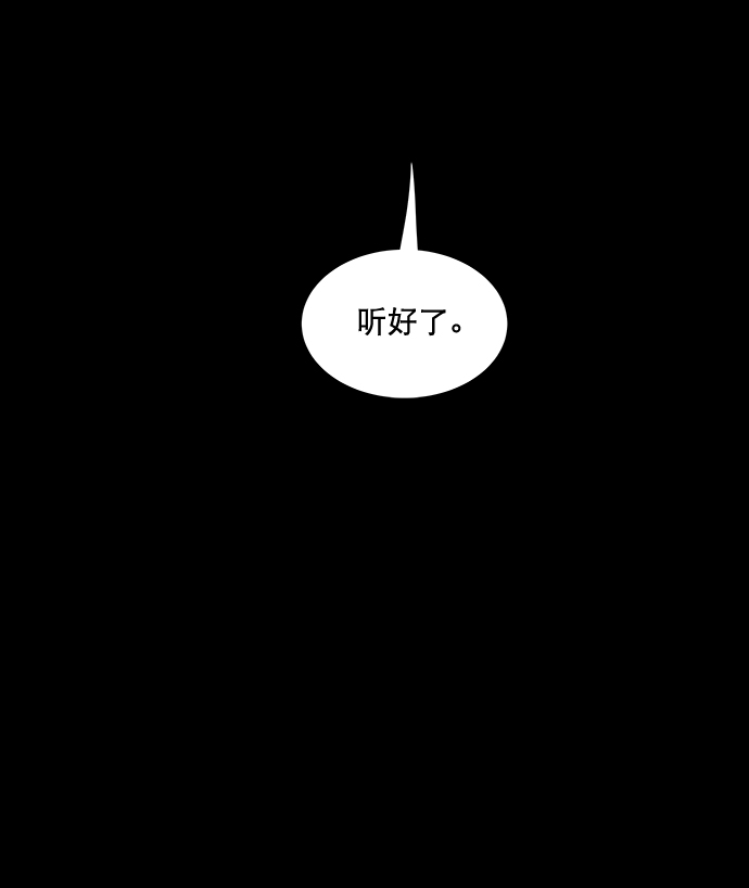 第62话39