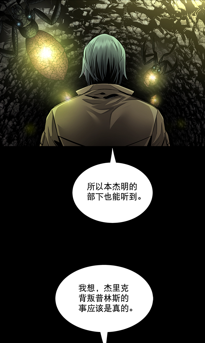 第62话43