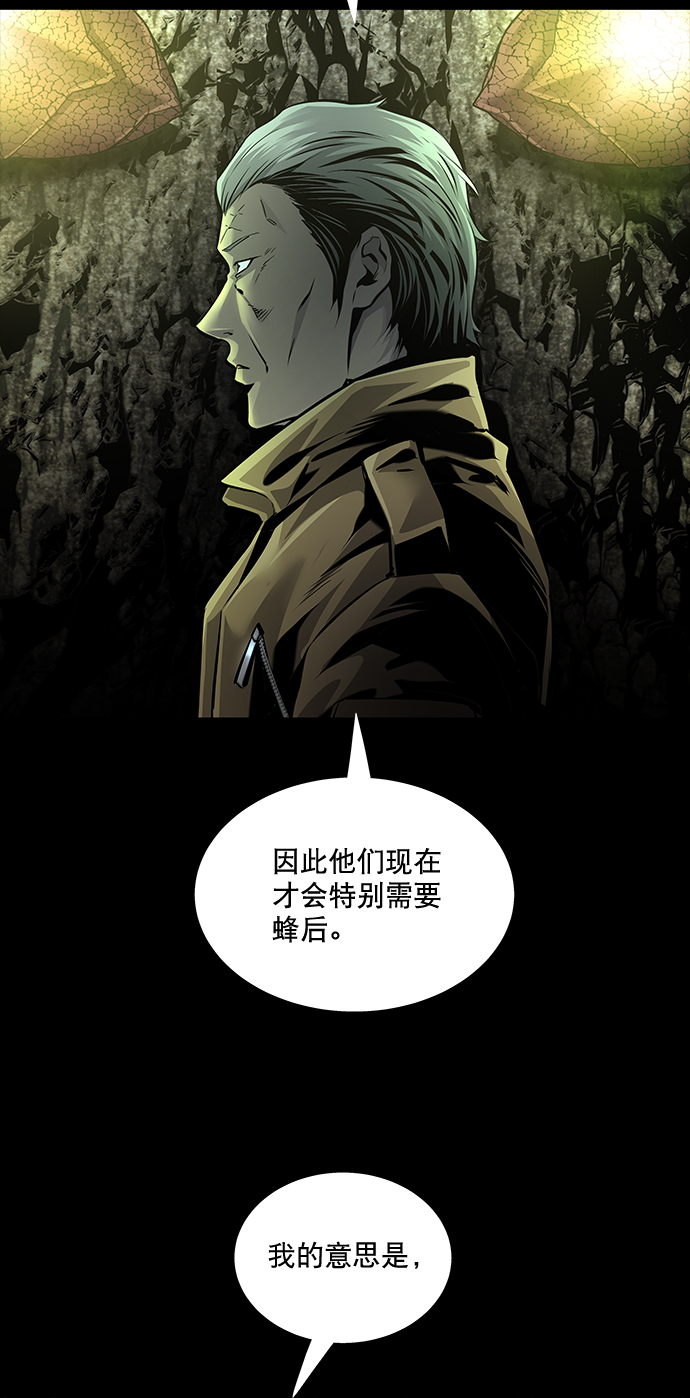 第62话44