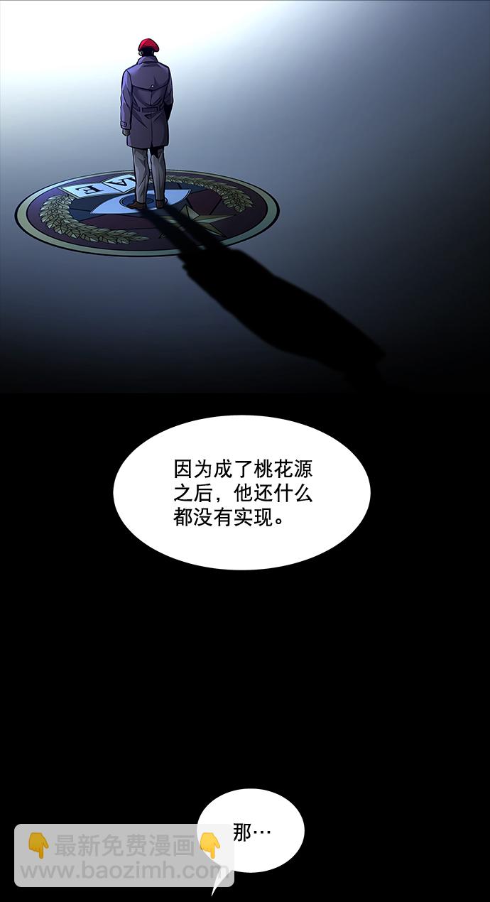 第62话49