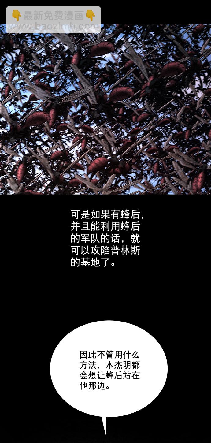 第62话51