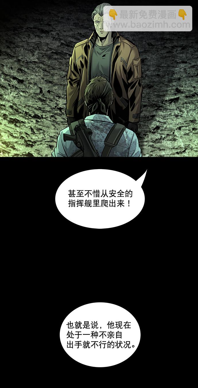 第62话52