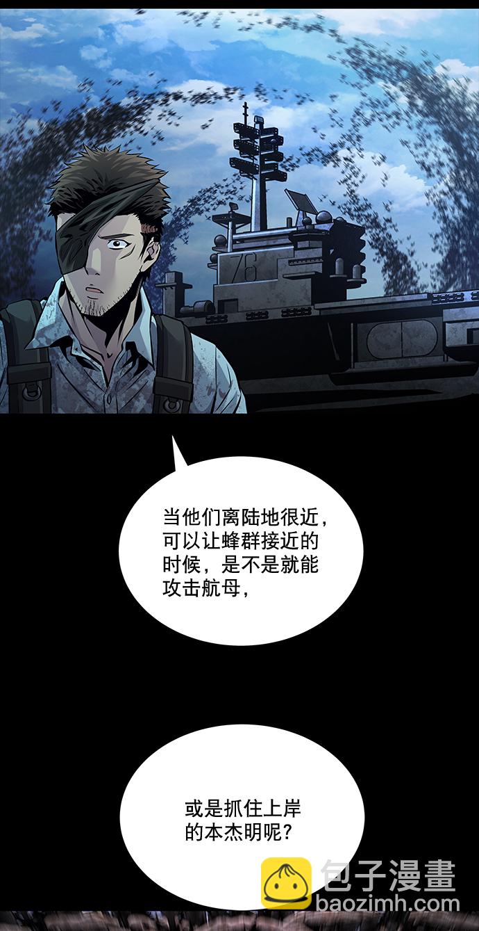 第62话54