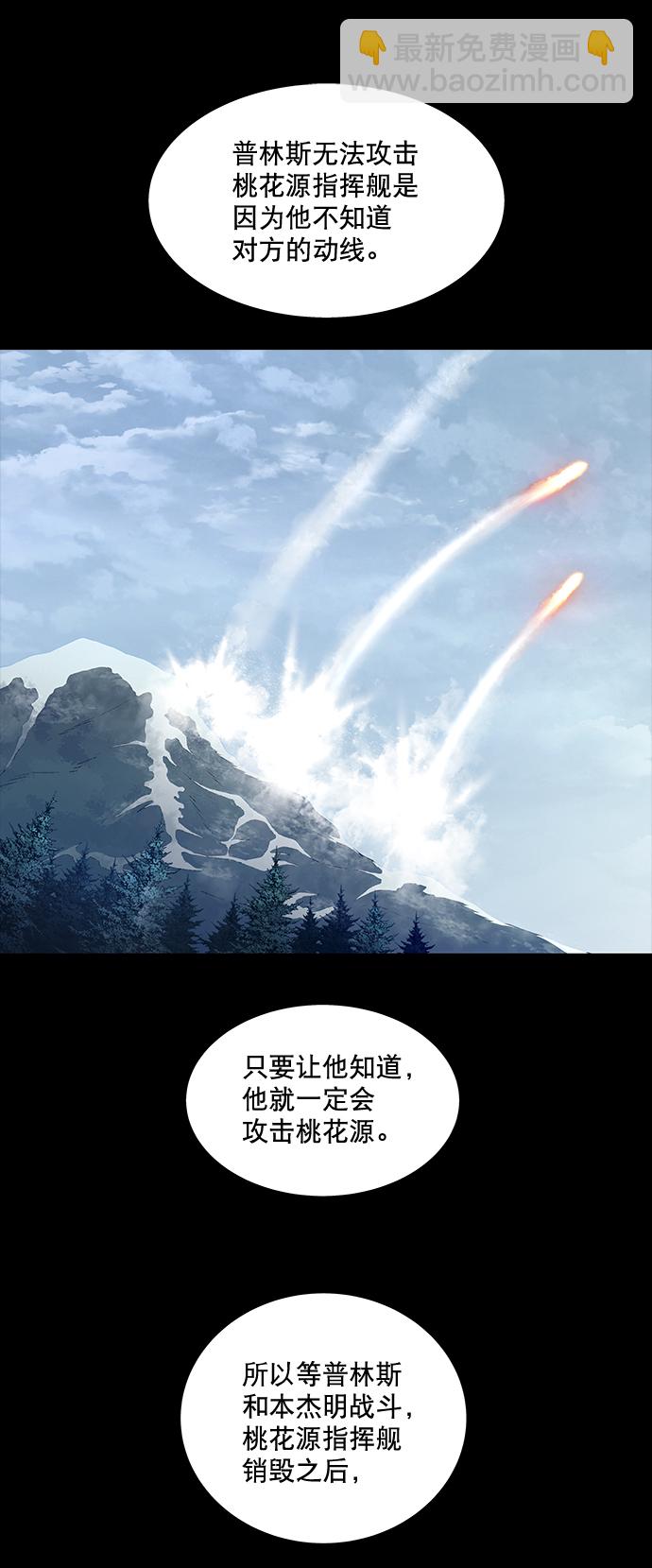 第62话59