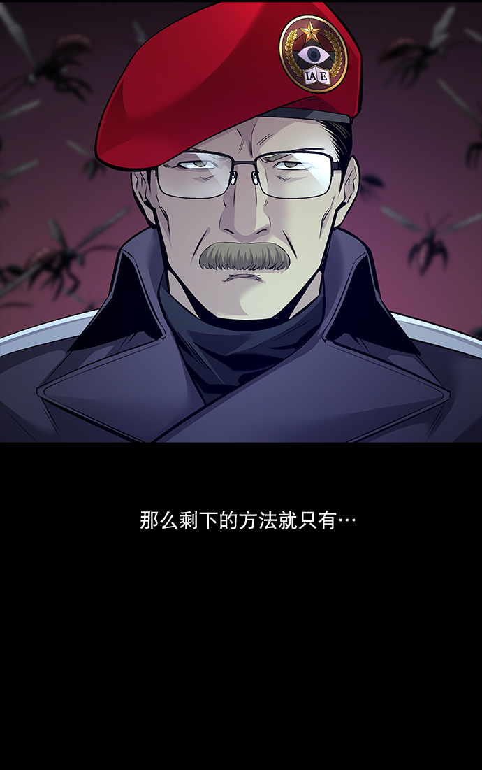第62话6