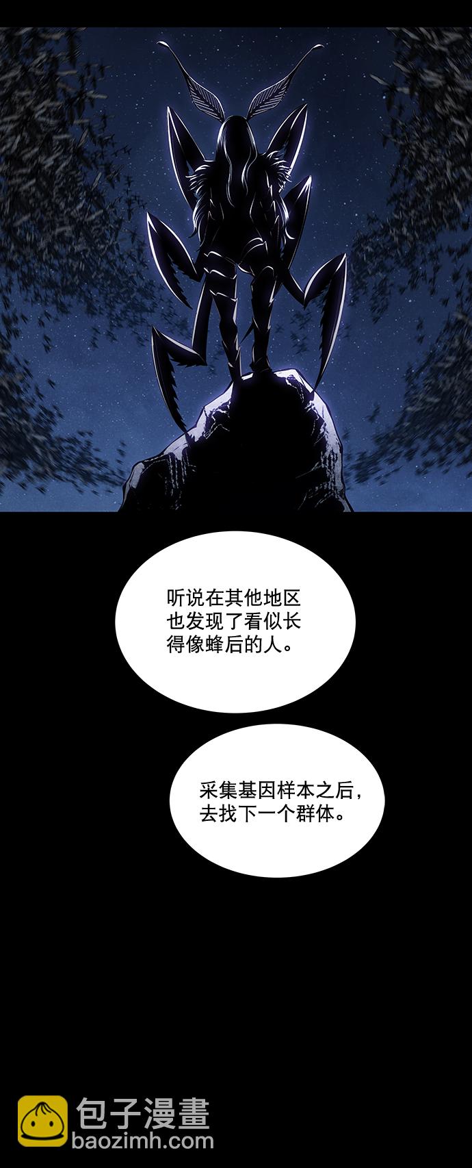 第62话67