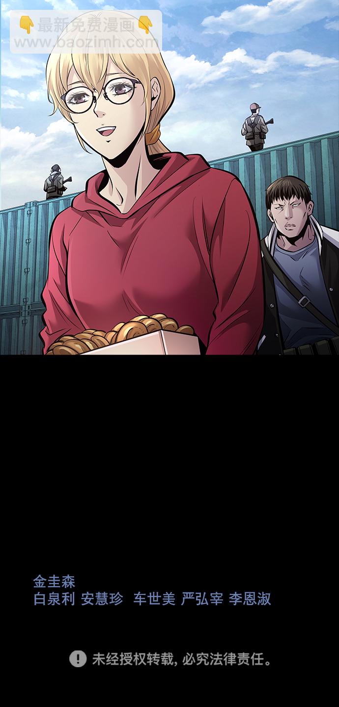 第62话70
