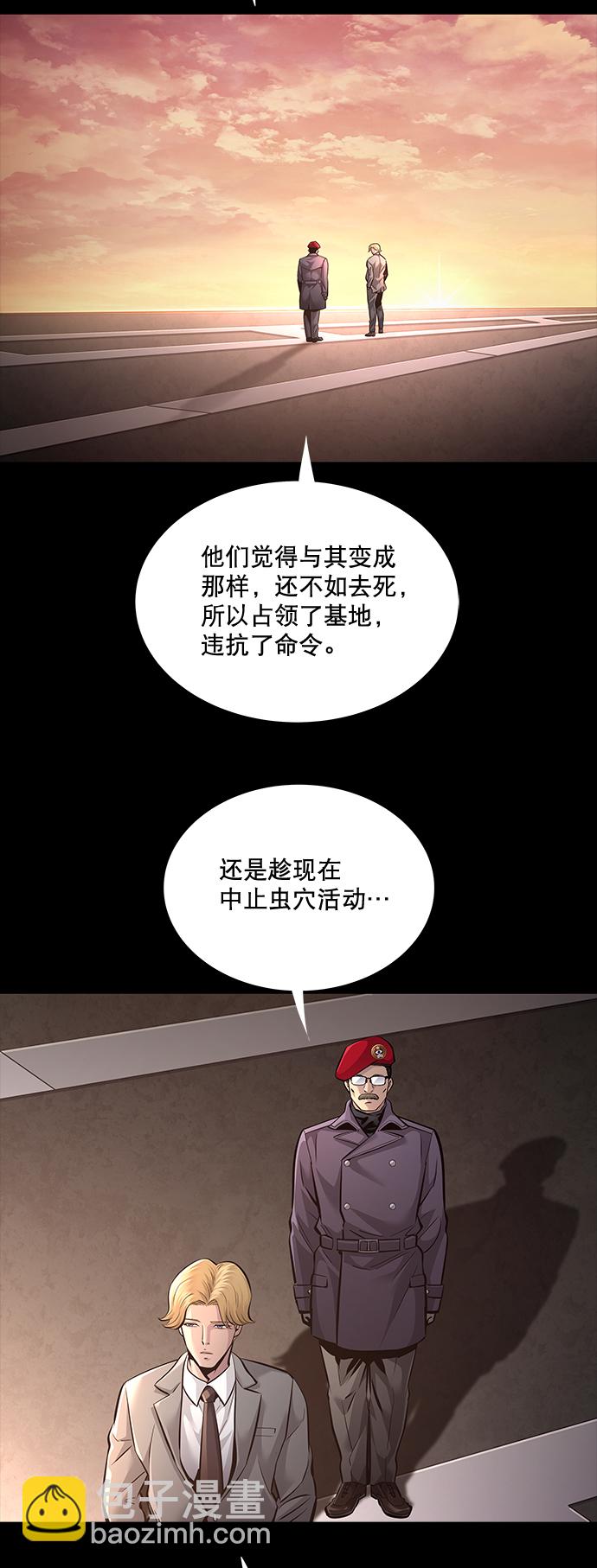 第62话8