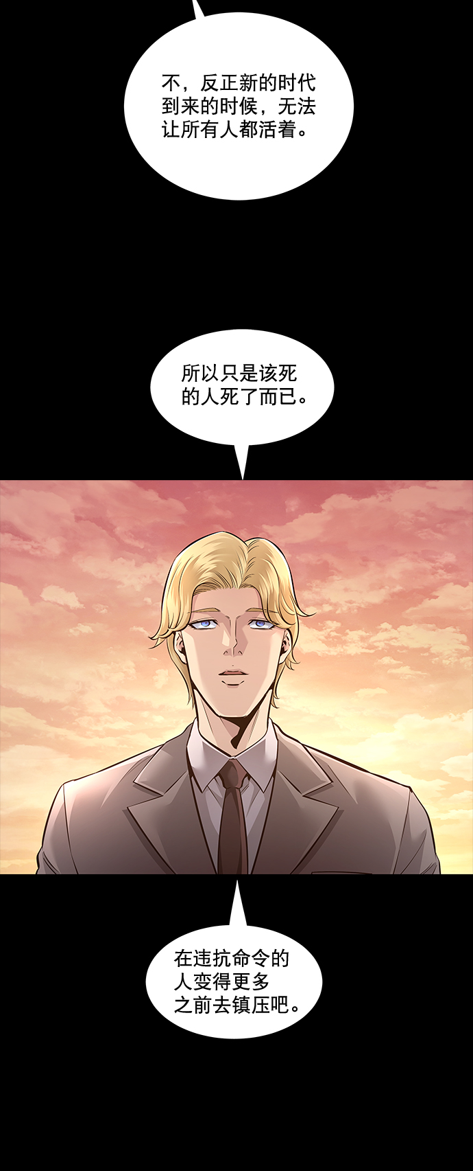 第62话9
