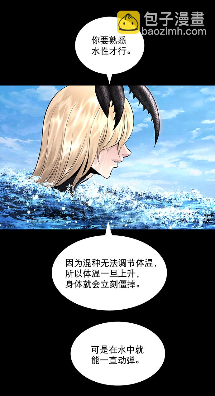 第66话50