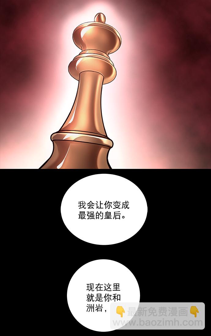 第66话54
