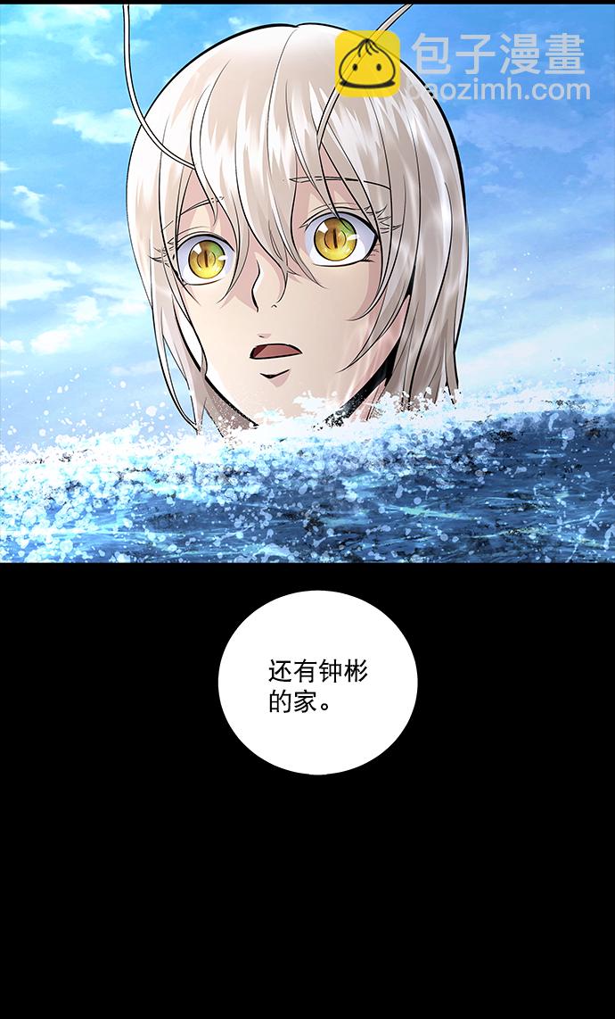 第66话55