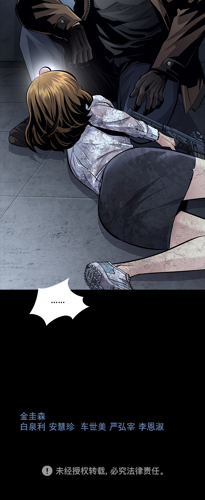 第66话63