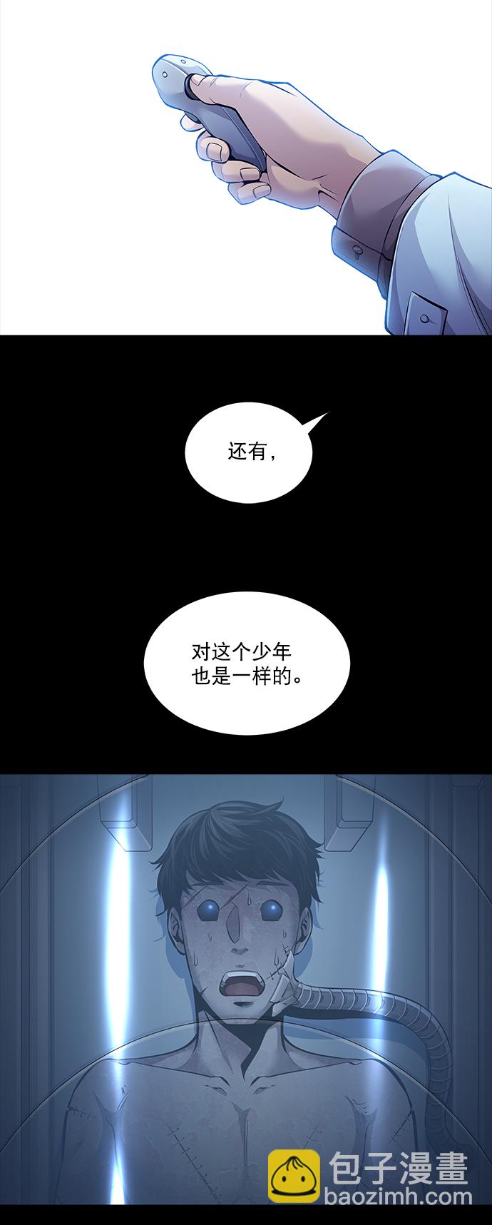 第66话8