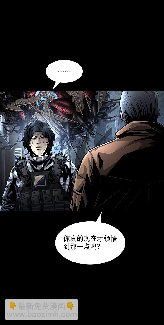 第67话12