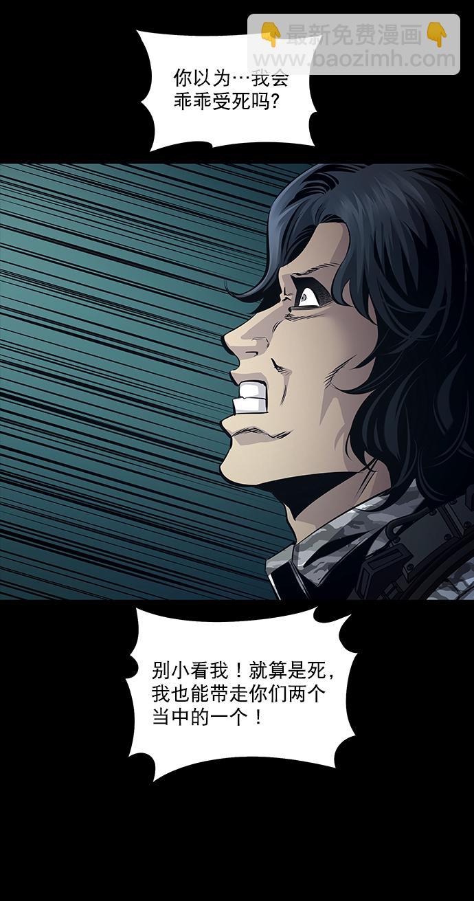 第67话13