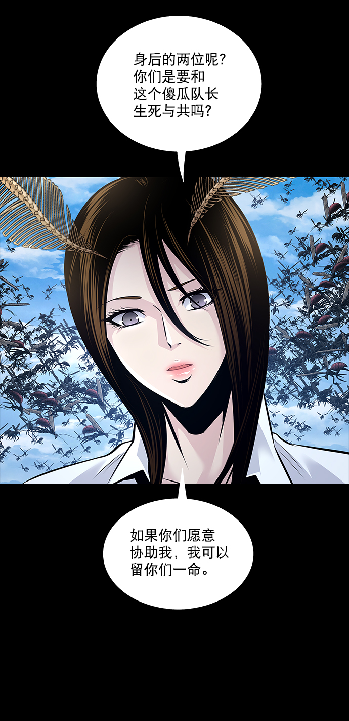 第67话14