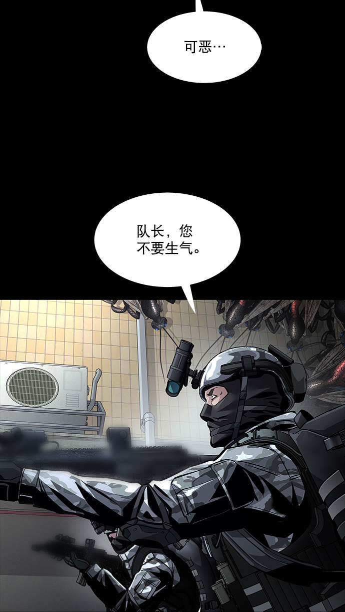 第67话16