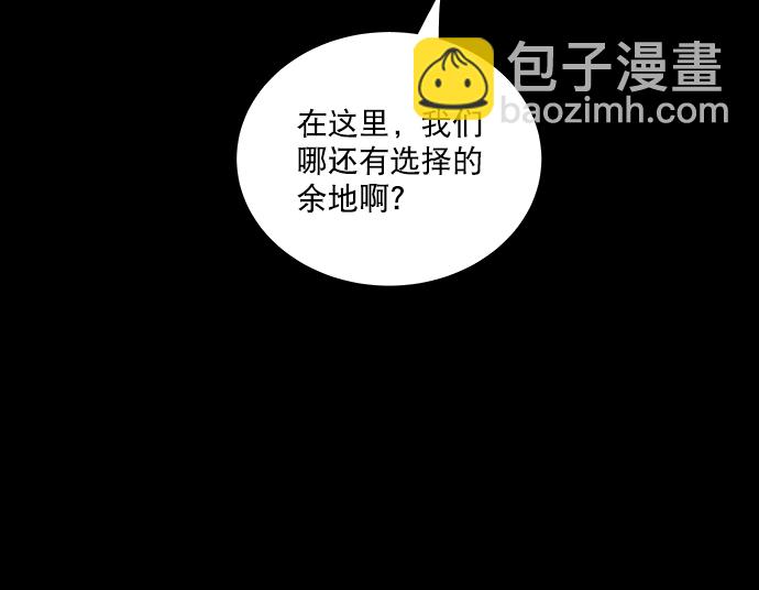 第67话17