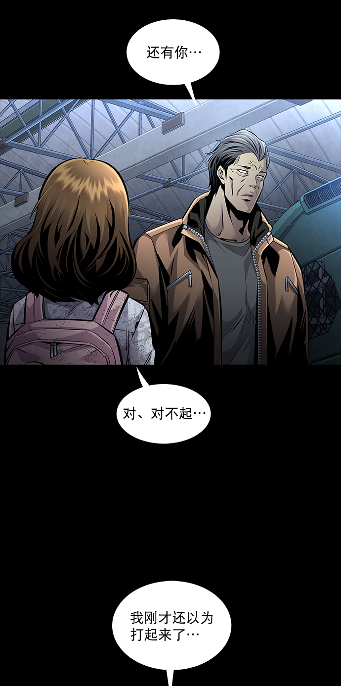 第67话20