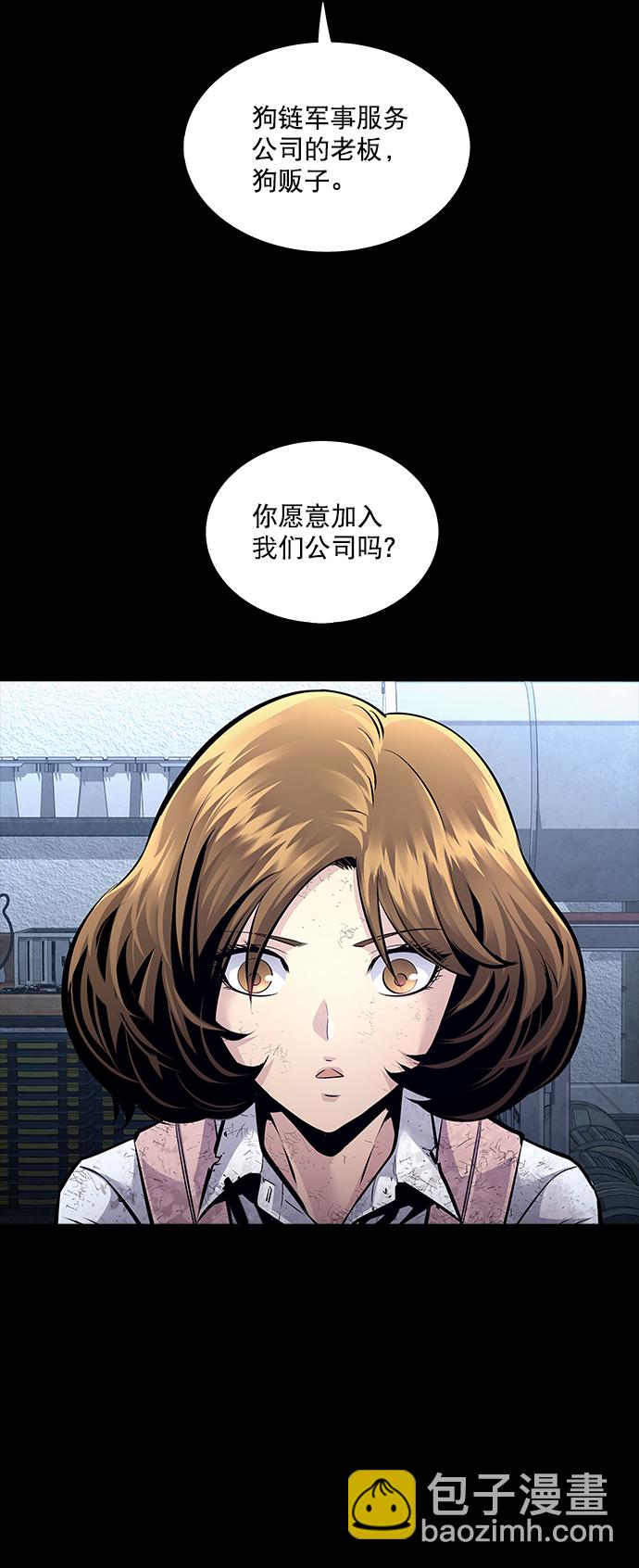 第67话22