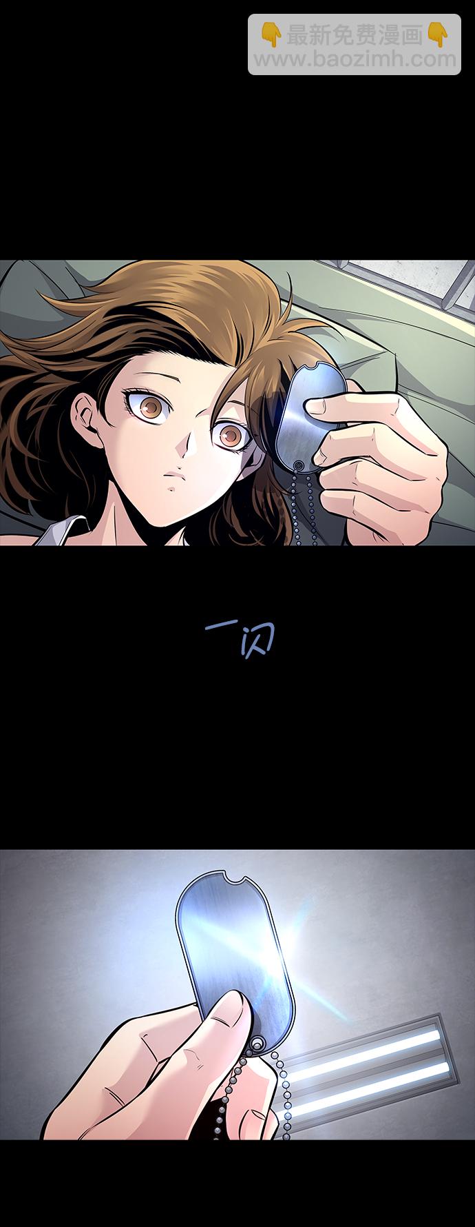 第67话24