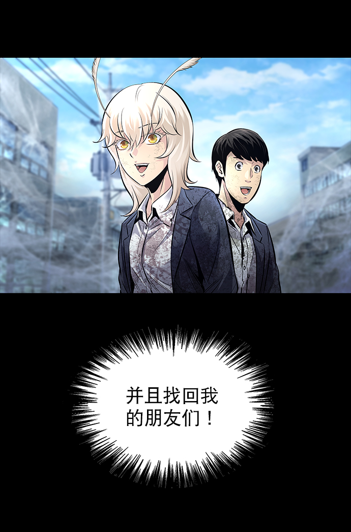 第67话26