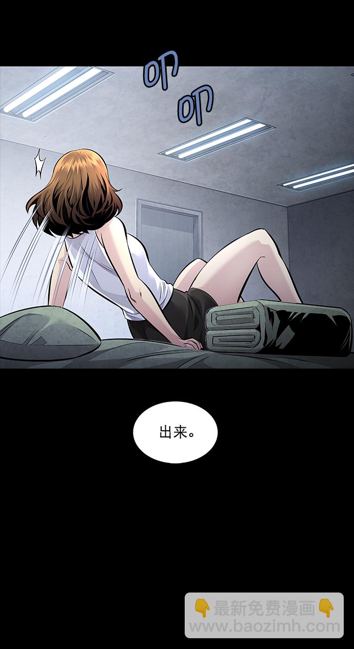 第67话27