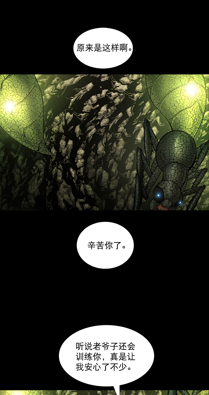 第67话36