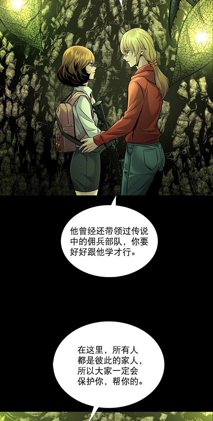 第67话37