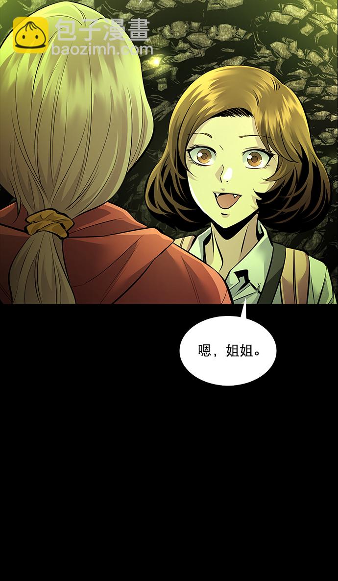 第67话38