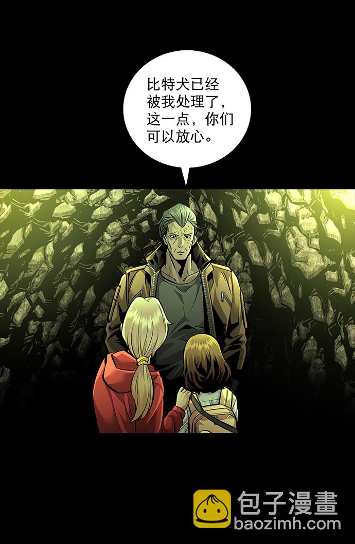 第67话39