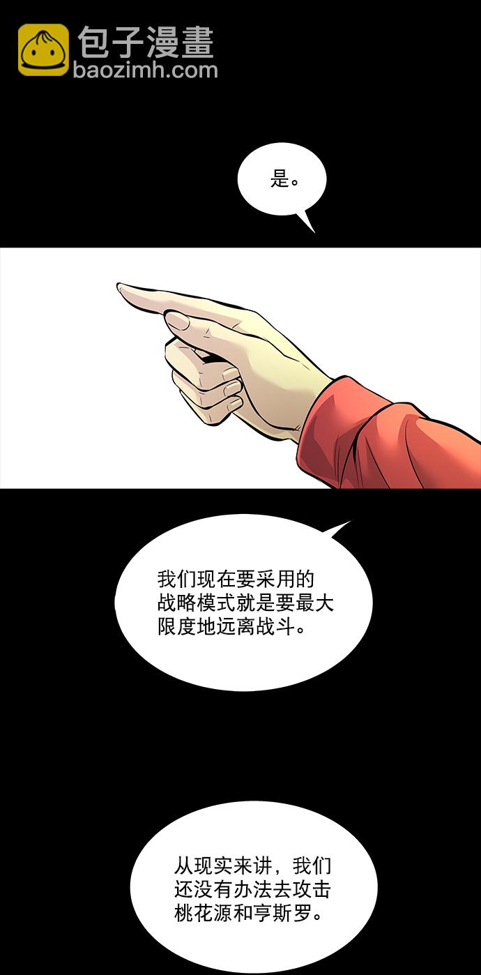 第67话41