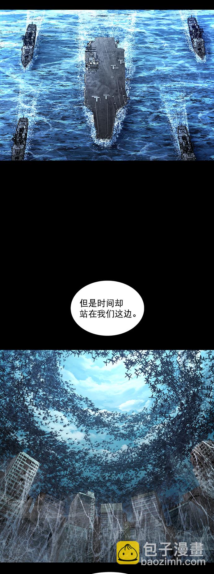 第67话42